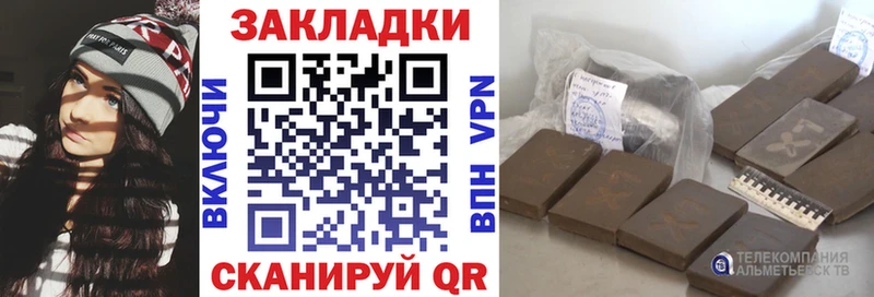 Все наркотики Сочи Гашиш COCAIN Меф мяу мяу АМФ Конопля