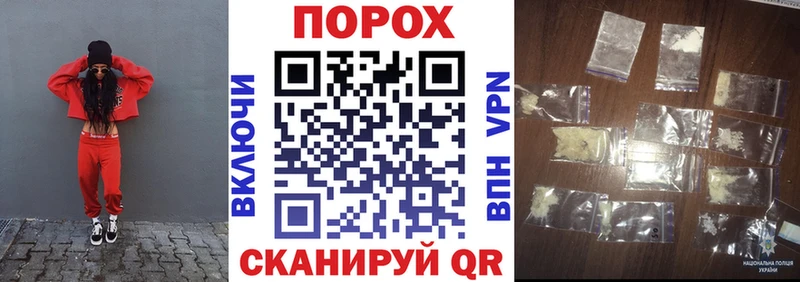 Amphetamine Premium площадка Telegram Сочи купить мега