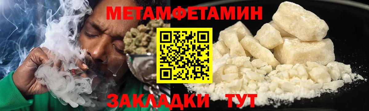 АМФ 98% Сочи