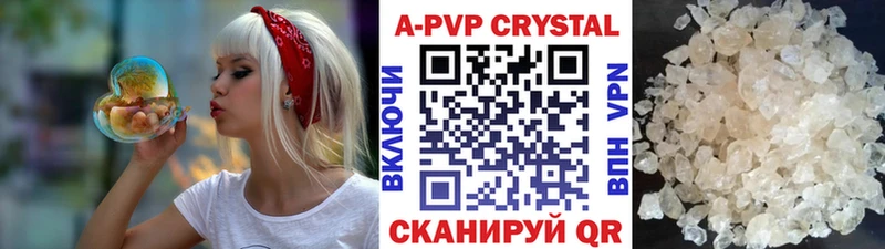 ссылка на мегу ссылка  Сочи  Альфа ПВП СК 