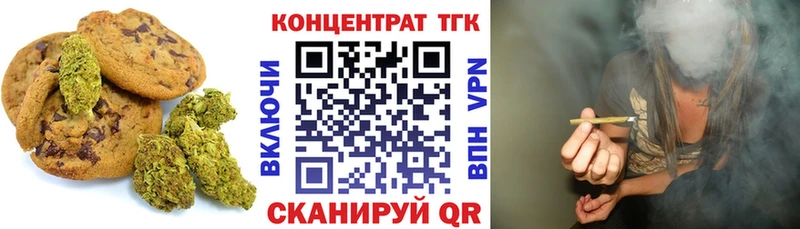 Cannafood конопля  где продают наркотики  Сочи 