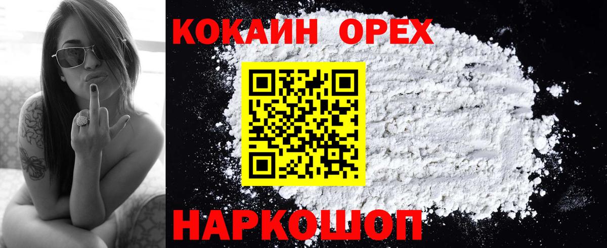 МДМА  Альфа ПВП СОЛЬ   Сочи  Марихуана  Вход с VPN  Меф МЯУ МЯУ кристаллы  НБОМе  Гашиш  Магазин наркотиков  Экстази 