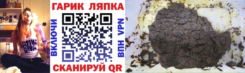 ОМГ ОМГ как войти Сочи ГАШИШ гашик