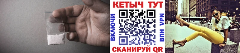 наркота  площадка клад  КЕТАМИН VHQ  Сочи 