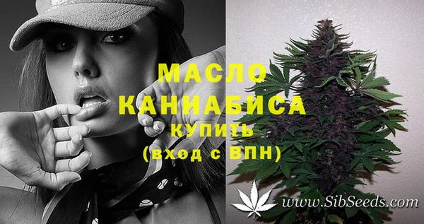 спайс Армянск