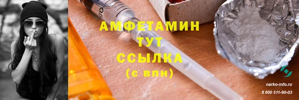 синтетический гашиш Аркадак