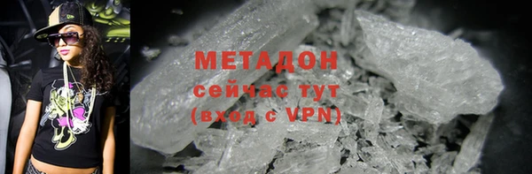 мефедрон VHQ Баксан