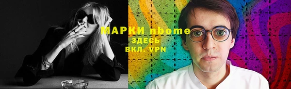 спайс Армянск