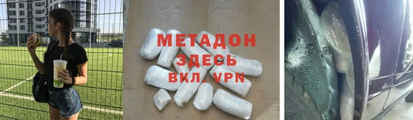 мефедрон VHQ Баксан