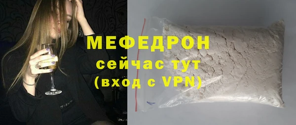 мефедрон VHQ Баксан