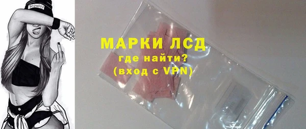 спайс Армянск