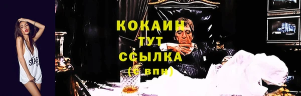 синтетический гашиш Аркадак
