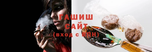 синтетический гашиш Аркадак