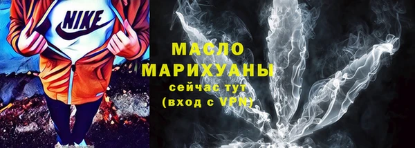 спайс Армянск