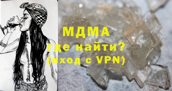 синтетический гашиш Аркадак