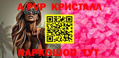стаф Обь
