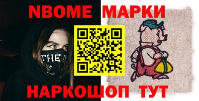 стаф Обь