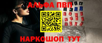 прущие крисы Новозыбков