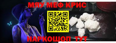 кокс Обнинск