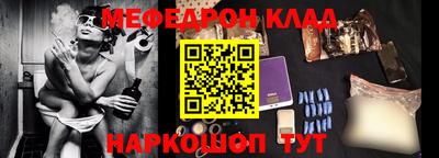 ALPHA-PVP Новокубанск