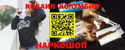 стаф Обь