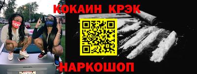 ALPHA-PVP Новокубанск