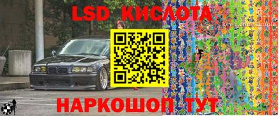кокс Обнинск