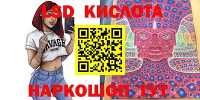 ALPHA-PVP Новокубанск