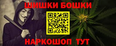 мяу мяу кристалл Новодвинск