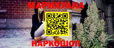 мяу мяу кристалл Новодвинск