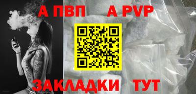 прущие крисы Новозыбков