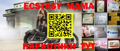 MDMA Premium VHQ Нягань
