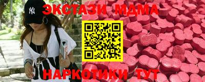 MDMA Premium VHQ Нягань