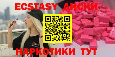 мяу мяу кристалл Новодвинск