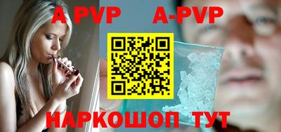 прущие крисы Новозыбков
