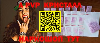 прущие крисы Новозыбков