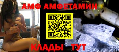 мяу мяу кристалл Новодвинск