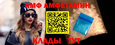 ALPHA-PVP Новокубанск