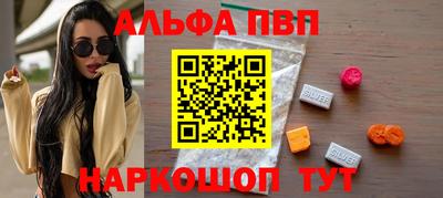 стаф Обь