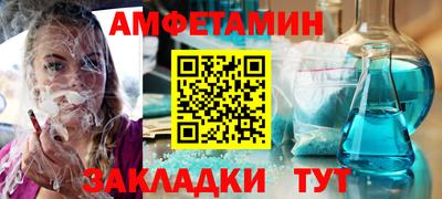кокс Обнинск