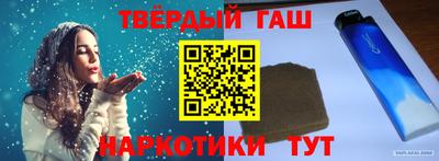 ALPHA-PVP Новокубанск