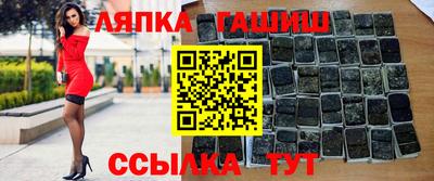 прущие крисы Новозыбков