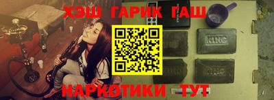прущие крисы Новозыбков