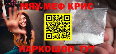 ALPHA-PVP Новокубанск
