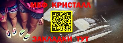 прущие крисы Новозыбков