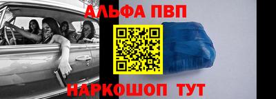 стаф Обь