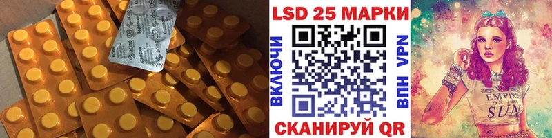 LSD-25 экстази кислота купить наркотики цена blacksprut tor Сочи