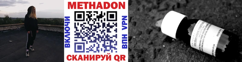 МЕТАДОН кристалл  kraken   Сочи 