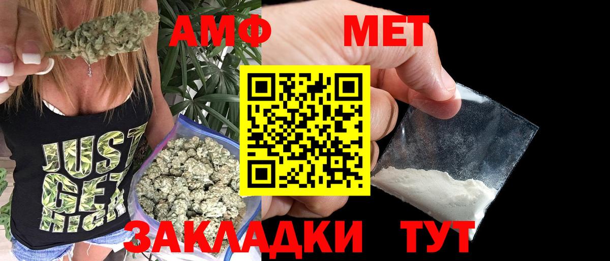 Первитин витя Сочи