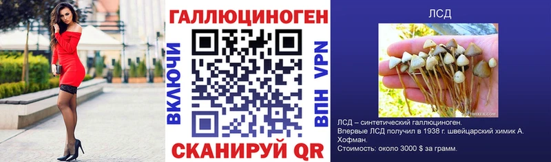 цена наркотик  Сочи  Псилоцибиновые грибы ЛСД 